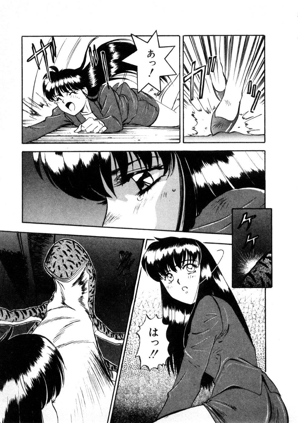 [Nanno Koto] Majuu Keiin 1 page 131 full