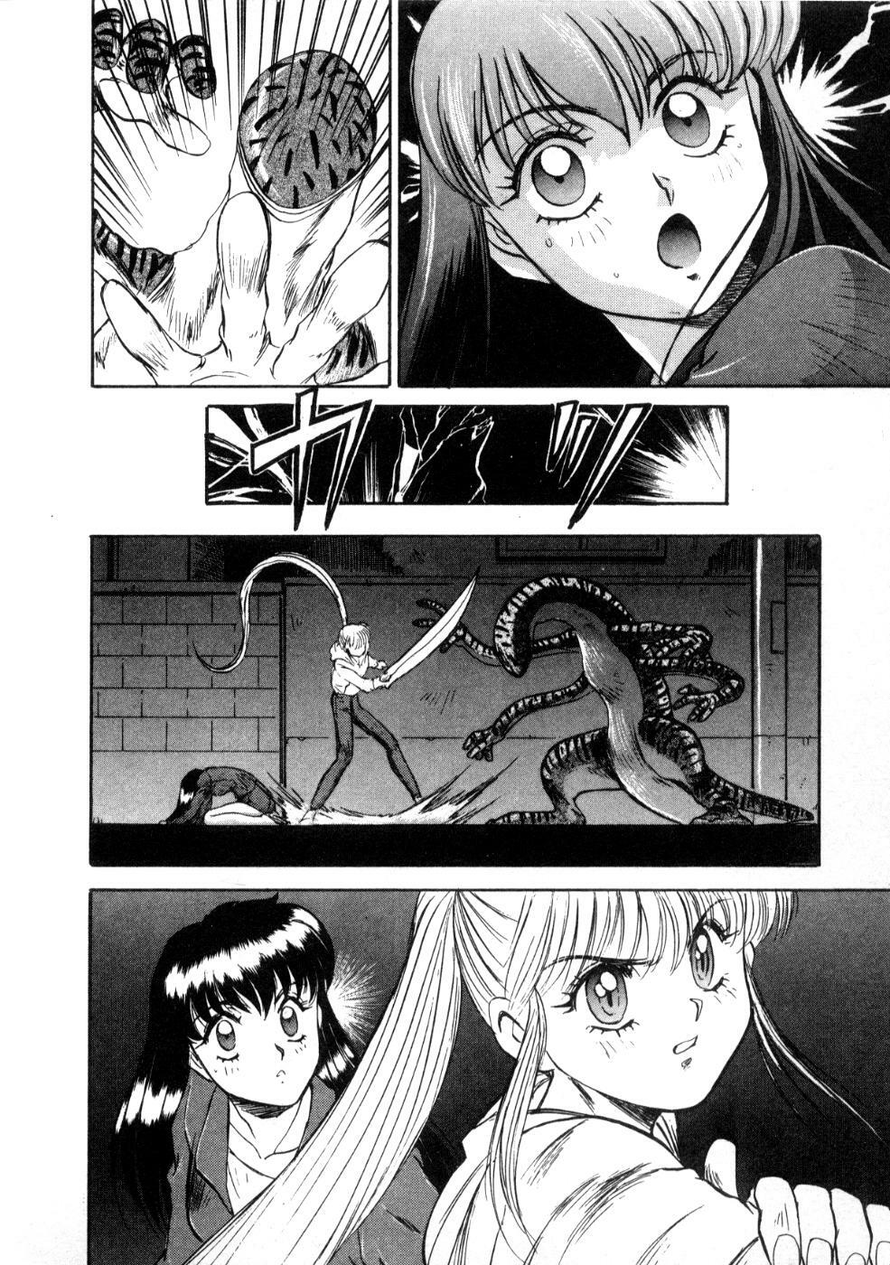 [Nanno Koto] Majuu Keiin 1 page 132 full