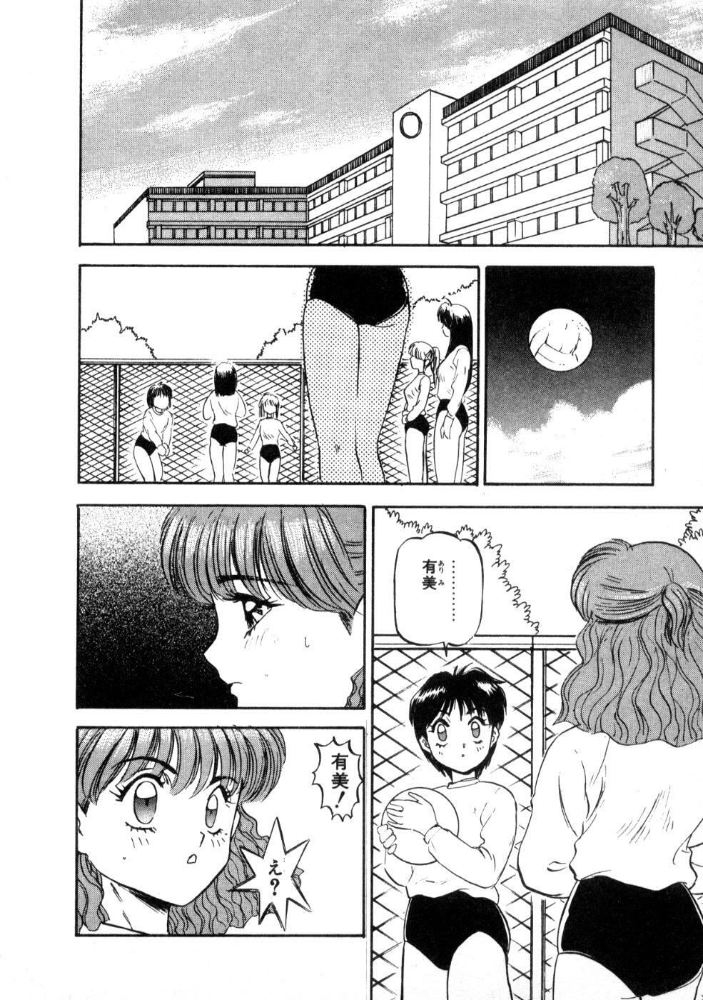 [Nanno Koto] Majuu Keiin 1 page 134 full