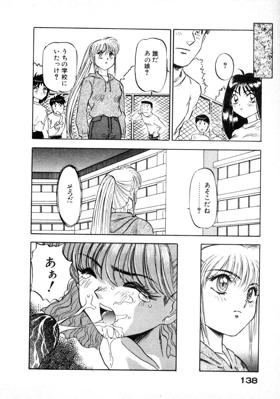 [Nanno Koto] Majuu Keiin 1 page 142 full