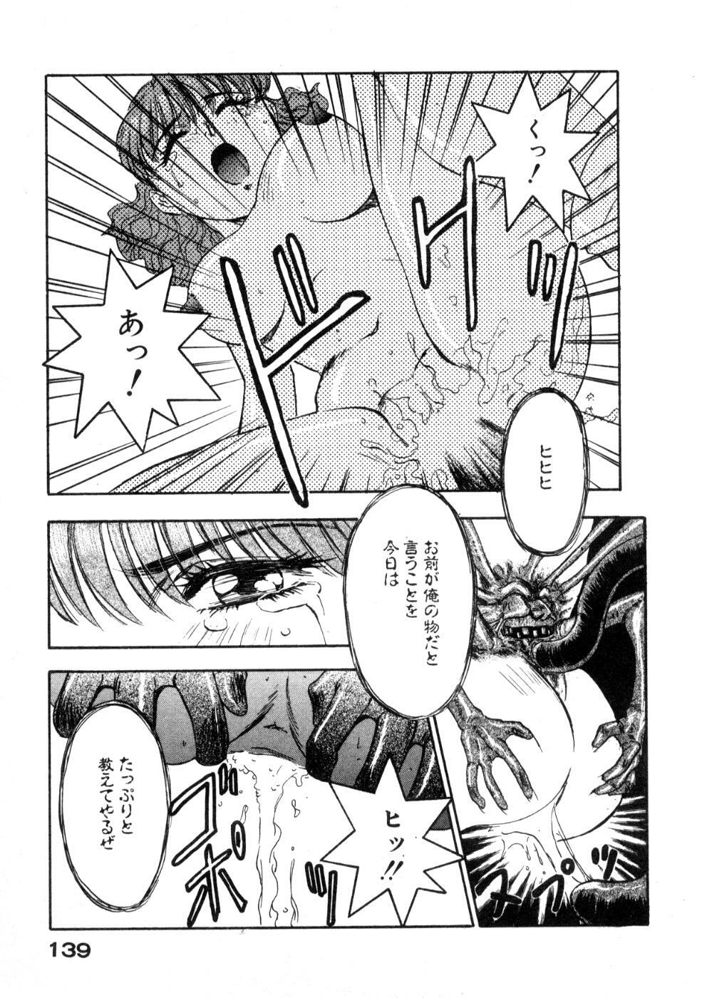 [Nanno Koto] Majuu Keiin 1 page 143 full