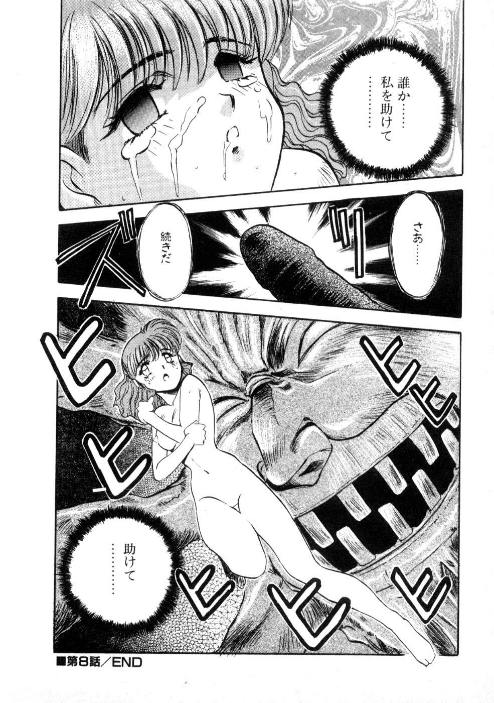 [Nanno Koto] Majuu Keiin 1 page 144 full