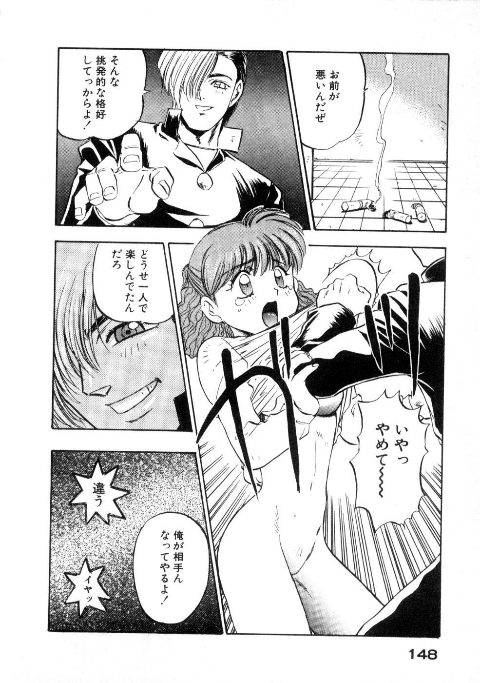 [Nanno Koto] Majuu Keiin 1 page 152 full