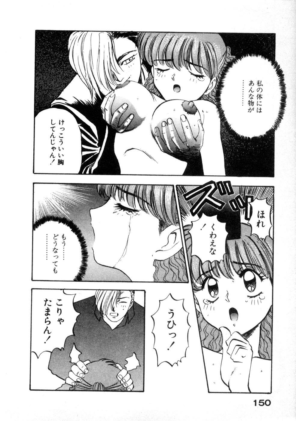 [Nanno Koto] Majuu Keiin 1 page 154 full