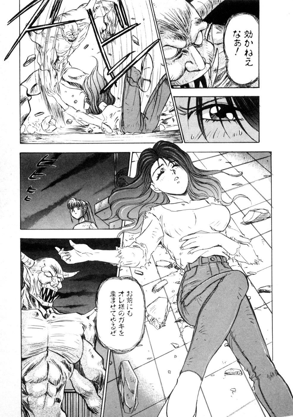 [Nanno Koto] Majuu Keiin 1 page 57 full