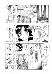 [Nanno Koto] Majuu Keiin 1 - page 12