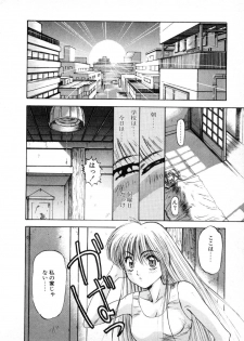 [Nanno Koto] Majuu Keiin 1 - page 28