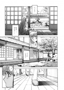 [Nanno Koto] Majuu Keiin 1 - page 29