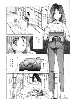 [Nanno Koto] Majuu Keiin 1 - page 30