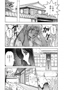 [Nanno Koto] Majuu Keiin 1 - page 33