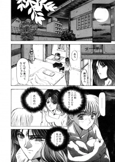 [Nanno Koto] Majuu Keiin 1 - page 34