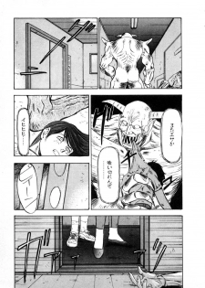 [Nanno Koto] Majuu Keiin 1 - page 47