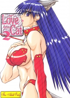 (SC16) [Power Slide (Uttorikun)] Love Cat 2 (Azumanga Daioh, Outlaw Star) - page 1