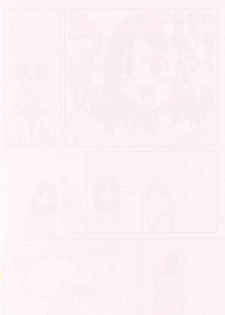(SC16) [Power Slide (Uttorikun)] Love Cat 2 (Azumanga Daioh, Outlaw Star) - page 43