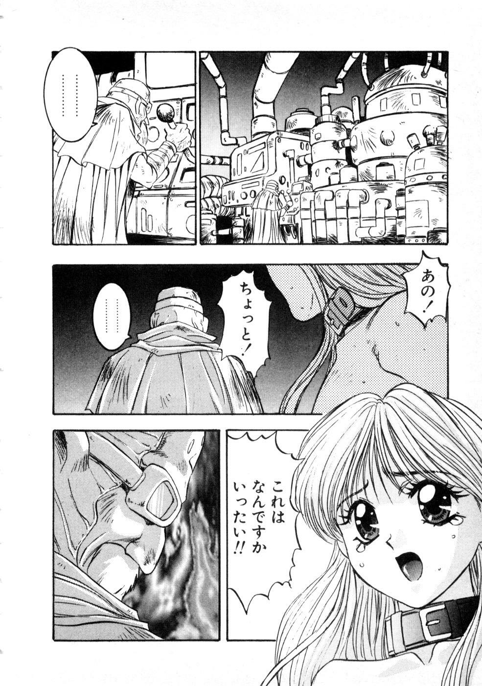[Nanno Koto] Majuu Keiin 2 page 100 full