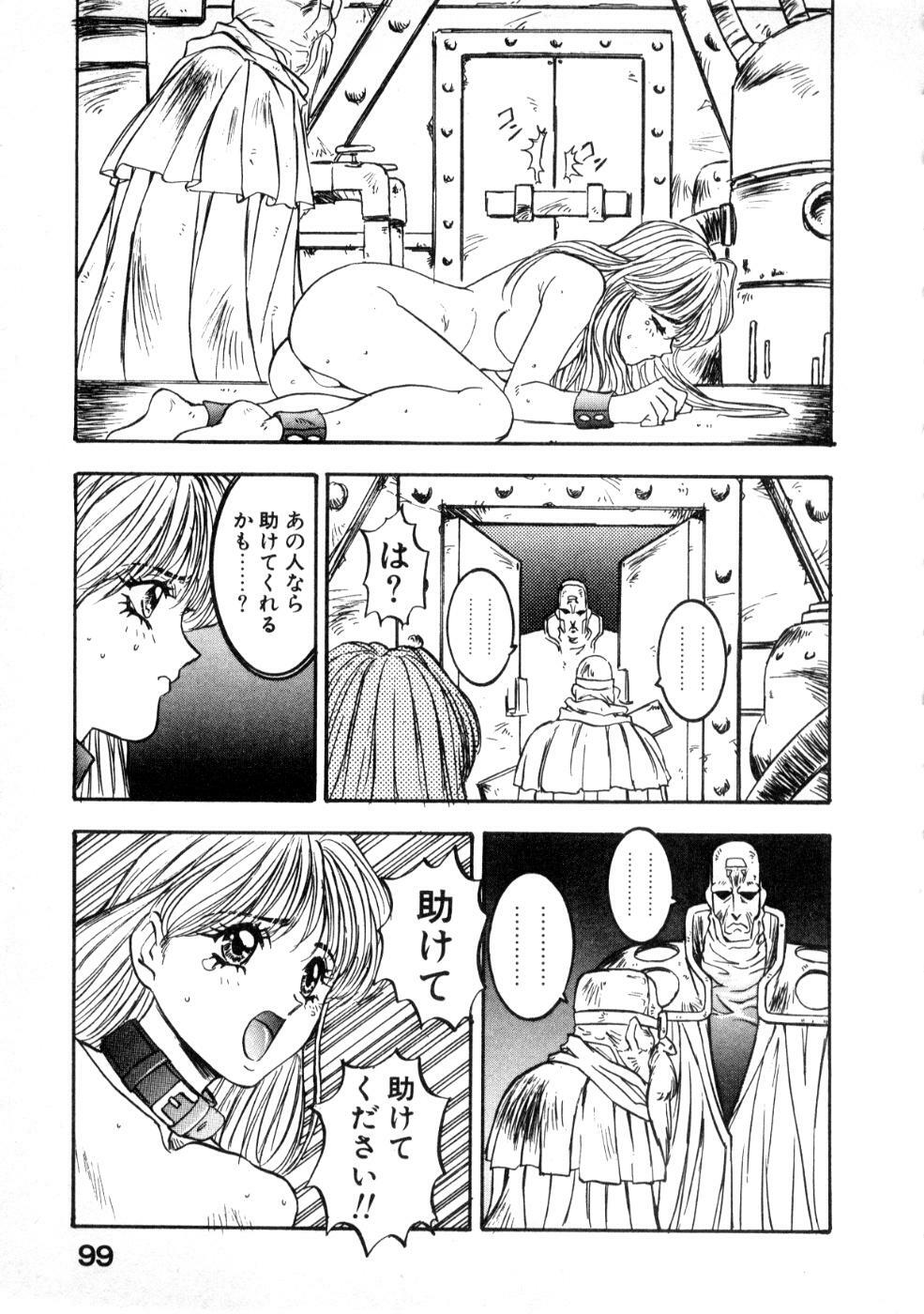 [Nanno Koto] Majuu Keiin 2 page 103 full