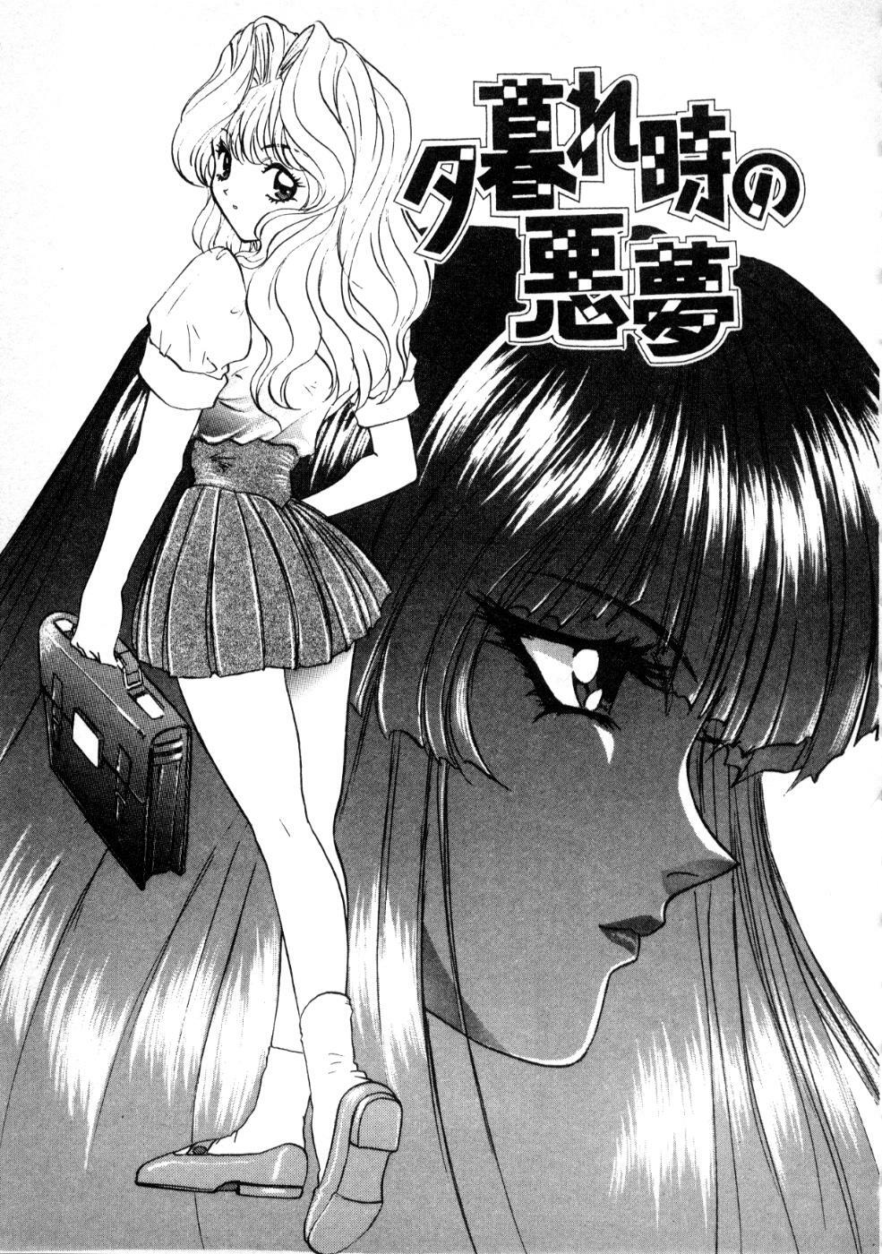 [Nanno Koto] Majuu Keiin 2 page 111 full