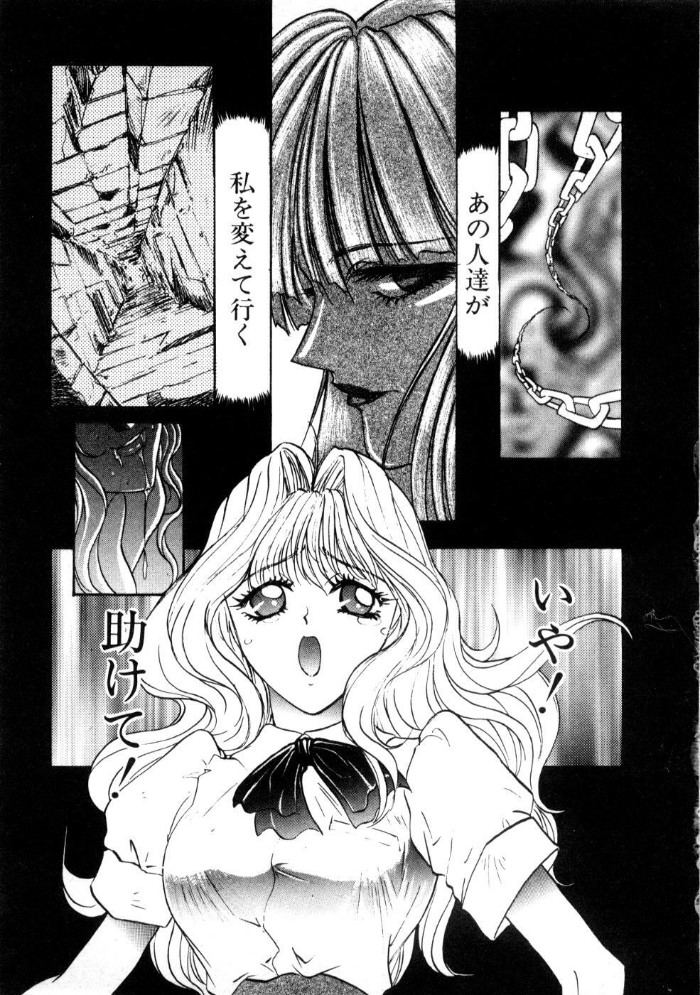 [Nanno Koto] Majuu Keiin 2 page 113 full