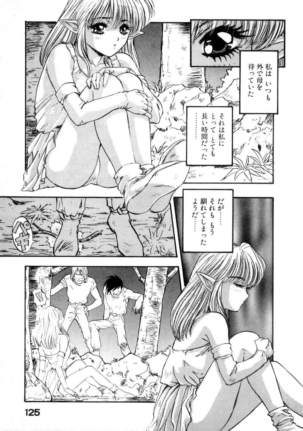 [Nanno Koto] Majuu Keiin 2 page 129 full