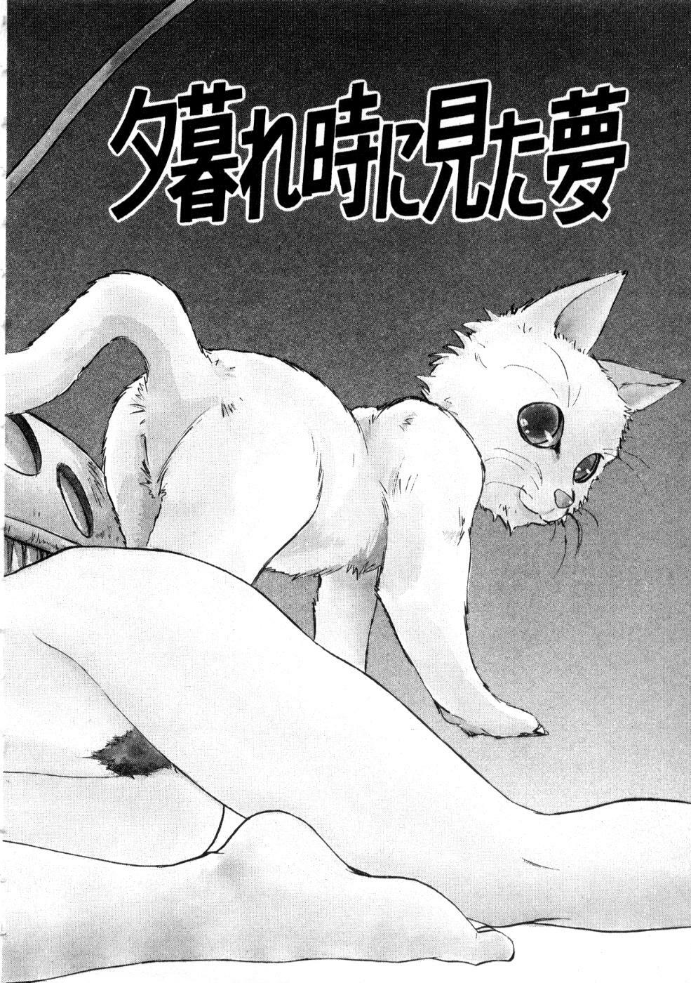 [Nanno Koto] Majuu Keiin 2 page 92 full