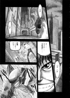 [Nanno Koto] Majuu Keiin 2 - page 7