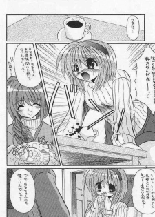 (C62) [NORTH RIVER (Akizawa Kazuhito, Izumi Tsubasu)] SAI-KANO (Kanon) - page 3