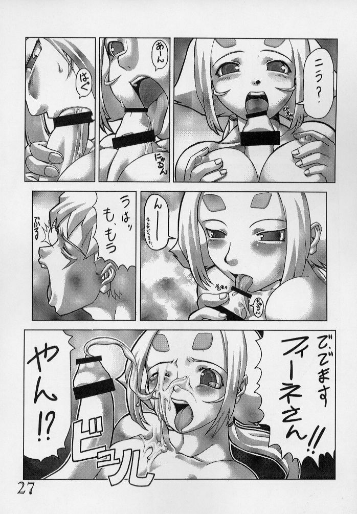 (C59) [Power Slide (Uttorikun, DENIM)] Fuusen Ni (ZOIDS) page 26 full