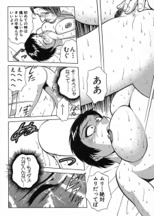 [Kyon & Minami Tomoko] Fuudol 2 - page 23