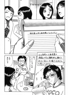 [Kyon & Minami Tomoko] Fuudol 2 - page 29