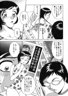[Kyon & Minami Tomoko] Fuudol 2 - page 30