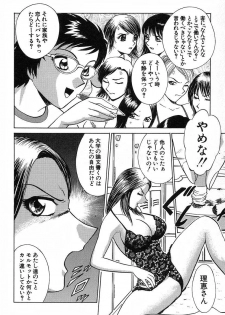 [Kyon & Minami Tomoko] Fuudol 2 - page 31