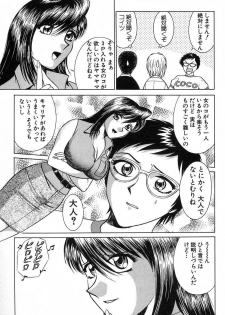 [Kyon & Minami Tomoko] Fuudol 2 - page 36