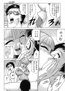 [Kyon & Minami Tomoko] Fuudol 2 - page 41