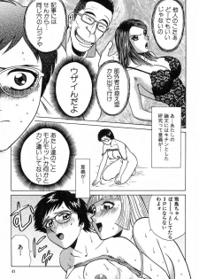 [Kyon & Minami Tomoko] Fuudol 2 - page 42