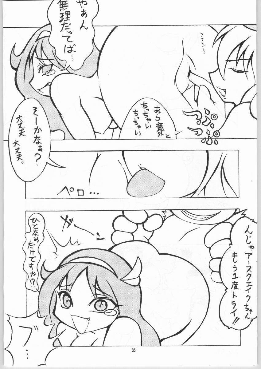 (C65) [Mayoineko (Various)] Tsuya -erotic- (Capcom VS SNK) page 34 full