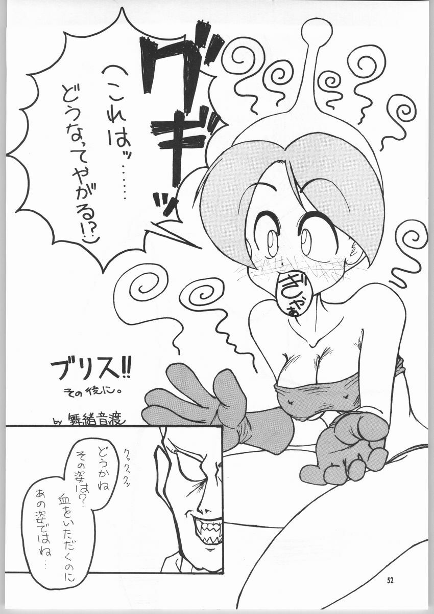 (C65) [Mayoineko (Various)] Tsuya -erotic- (Capcom VS SNK) page 51 full