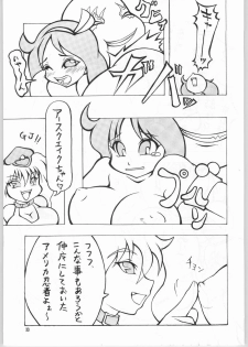 (C65) [Mayoineko (Various)] Tsuya -erotic- (Capcom VS SNK) - page 32