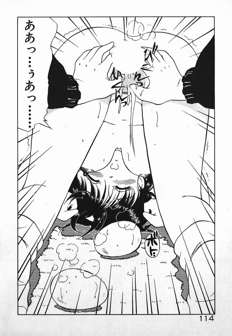 [Caramel Dow] Dokkin Bishoujo SOS! (Nami Sos!) page 113 full