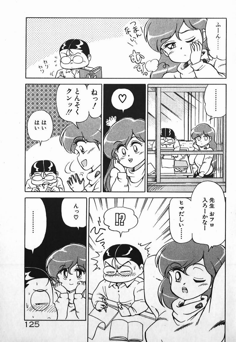 [Caramel Dow] Dokkin Bishoujo SOS! (Nami Sos!) page 124 full