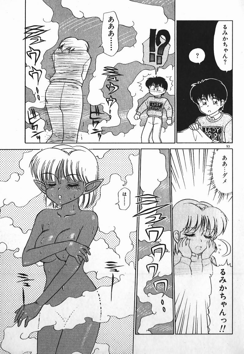 [Caramel Dow] Dokkin Bishoujo SOS! (Nami Sos!) page 92 full