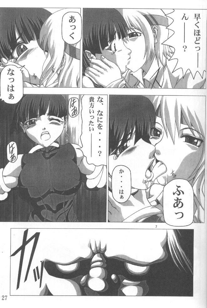 (C58) [Power Slide (Uttorikun, DENIM)] Fuusen (ZOIDS, Dead or Alive) page 26 full