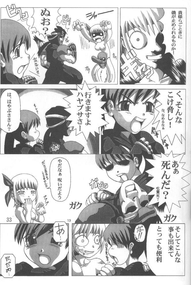 (C58) [Power Slide (Uttorikun, DENIM)] Fuusen (ZOIDS, Dead or Alive) page 32 full