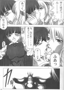 (C58) [Power Slide (Uttorikun, DENIM)] Fuusen (ZOIDS, Dead or Alive) - page 26