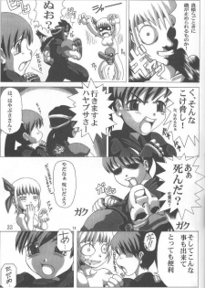 (C58) [Power Slide (Uttorikun, DENIM)] Fuusen (ZOIDS, Dead or Alive) - page 32