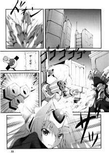 [Fuyuwa Kotatsu] DOOMS DAYS - page 36