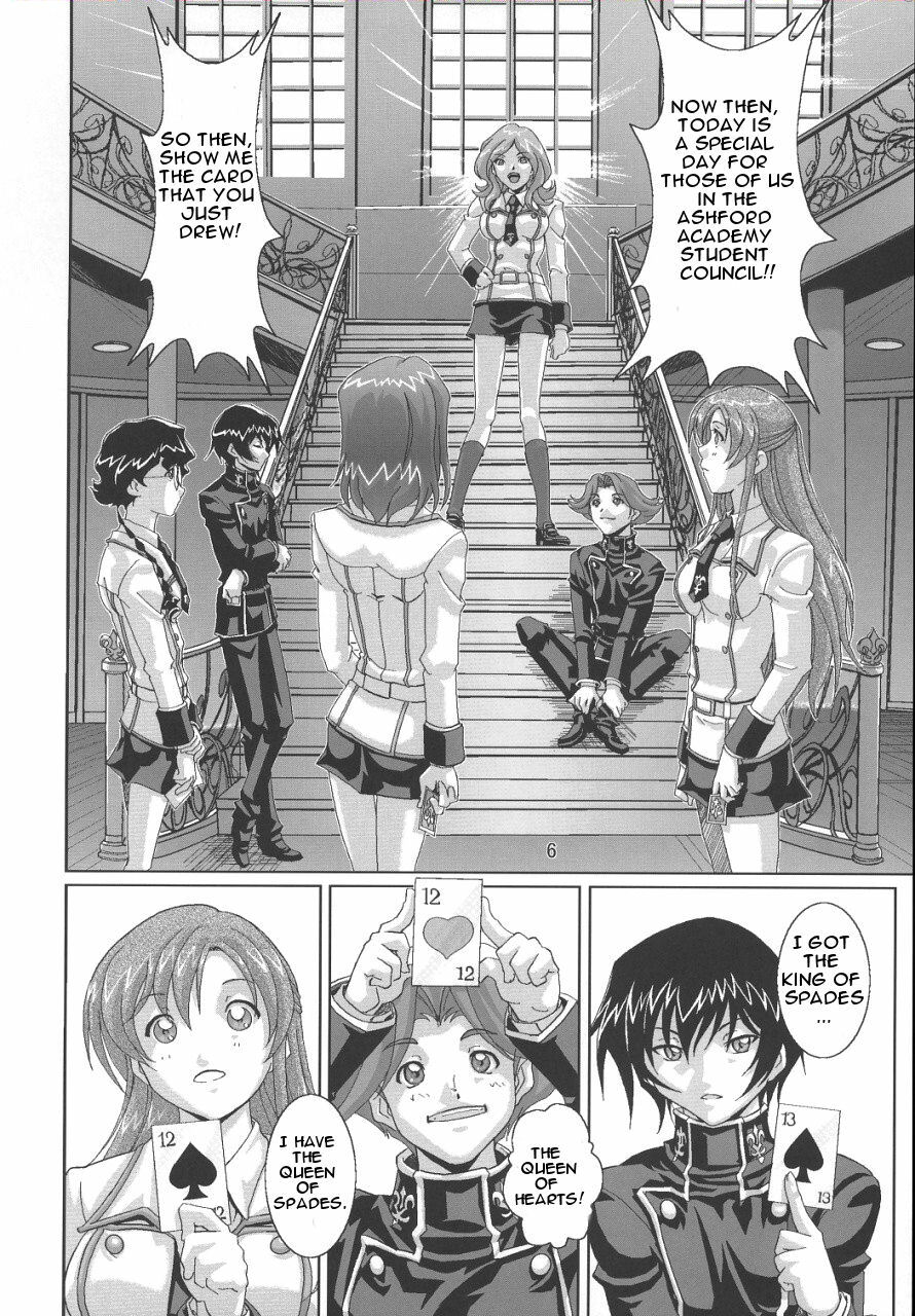 [Jin Kagoku] Kyouran no Ashford - Violent Waves of ASHFORD (Code Geass: Lelouch of the Rebellion) [English] [One of a Kind Productions] page 5 full