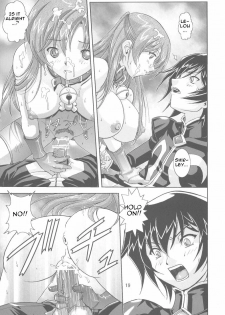 [Jin Kagoku] Kyouran no Ashford - Violent Waves of ASHFORD (Code Geass: Lelouch of the Rebellion) [English] [One of a Kind Productions] - page 18