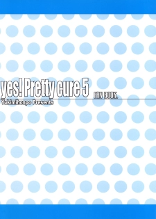 (C72) [Yukimi Honpo (Asano Yukino)] Yes! Five 2 (Yes! Pretty Cure 5) - page 34