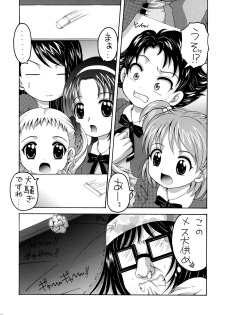 (C72) [Yukimi Honpo (Asano Yukino)] Yes! Five 2 (Yes! Pretty Cure 5) - page 9
