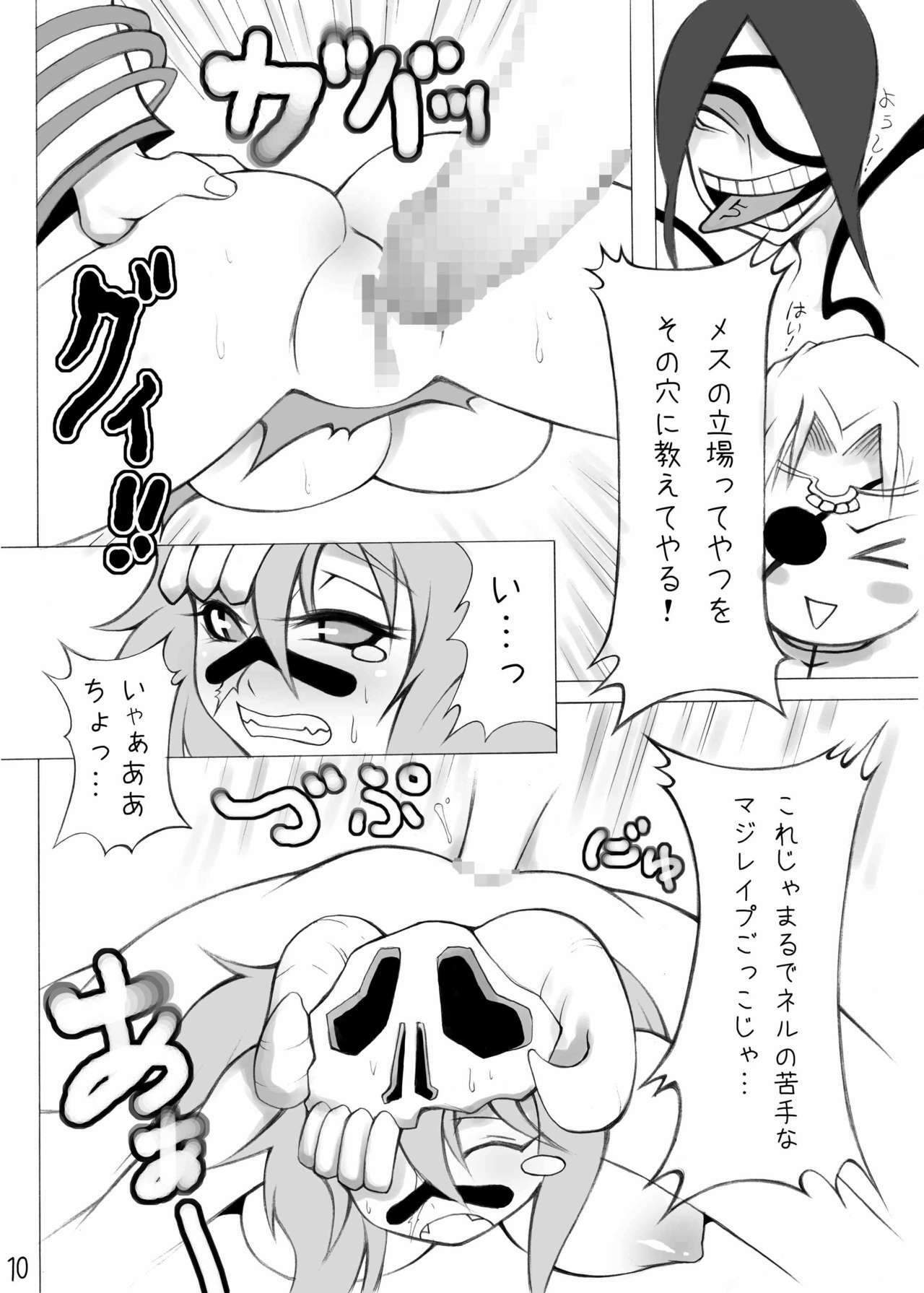 [Momochichi (noise)] Burichichi (BLEACH) page 11 full